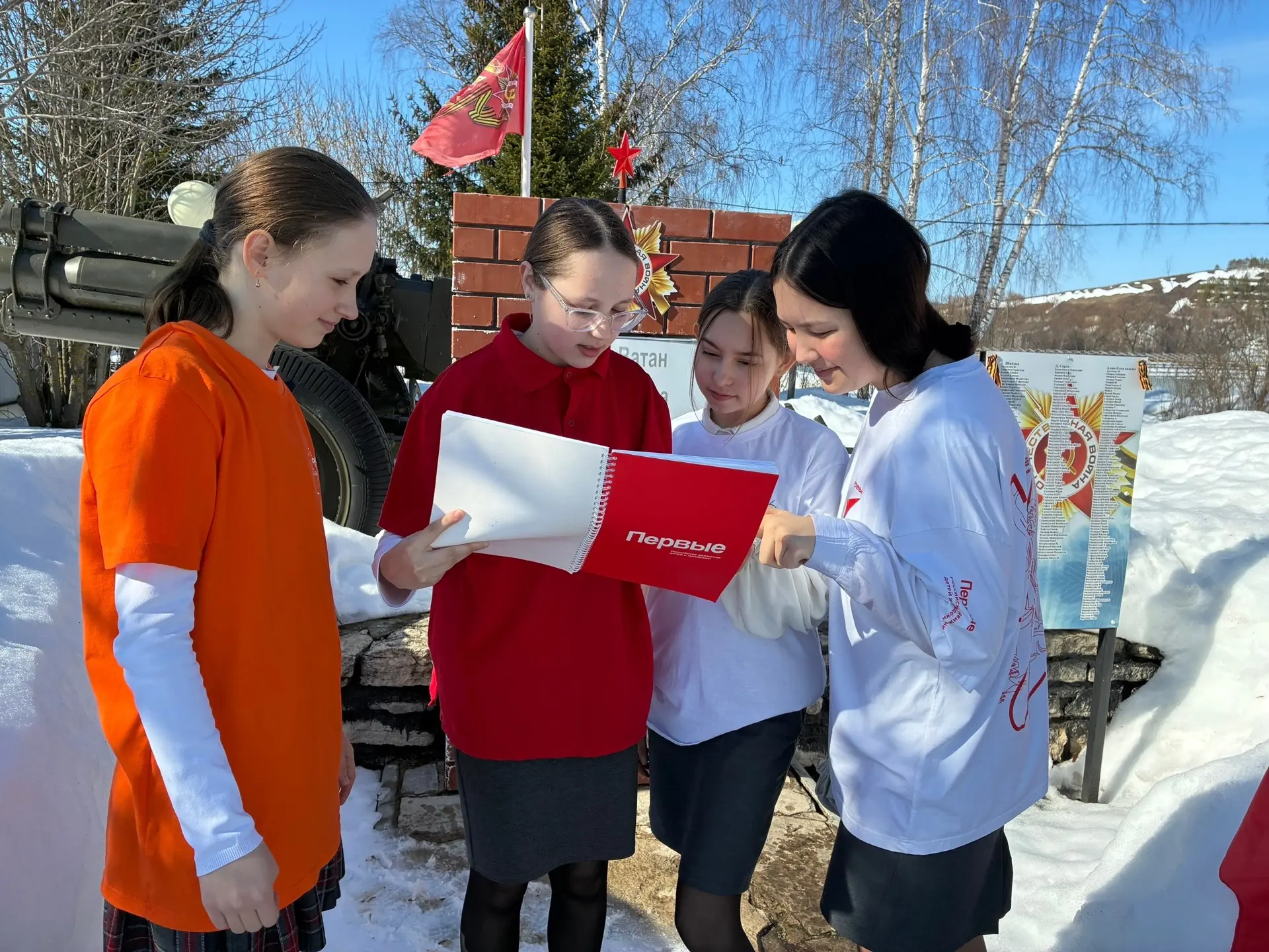 Шекше төп мәктәбе «Алдынгылар хәрәкәтене» нең Бөтен Рәсәй күләм Беренчел бүлекчәләр бәйгесендә җиңү яулады!