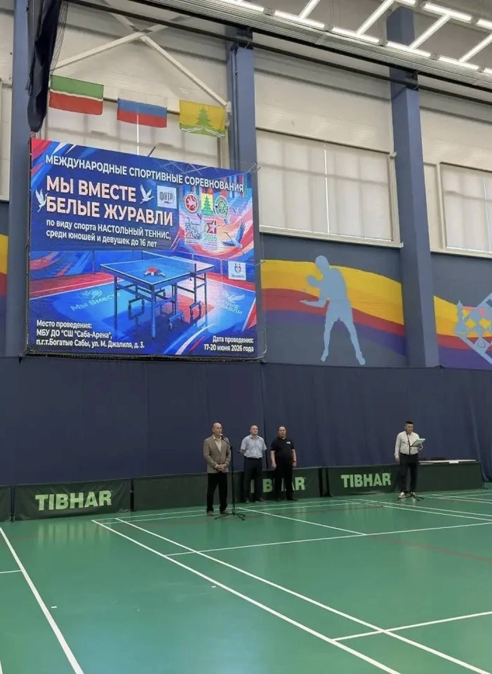 Өстәл теннисы буенча «Без бергә» «Ак торналар» халыкара спорт ярышлары узды