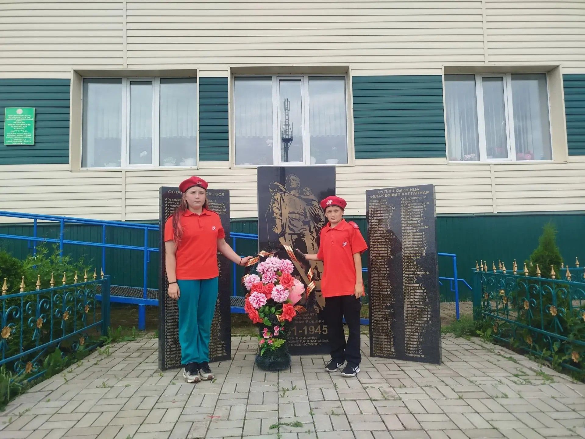 Түбән Шытсу авыл җирлегендә Хәтер һәм кайгы көне уңаеннан «Сакчыларыбызга дан» исеме астында тарихи сәгать үткәрелде