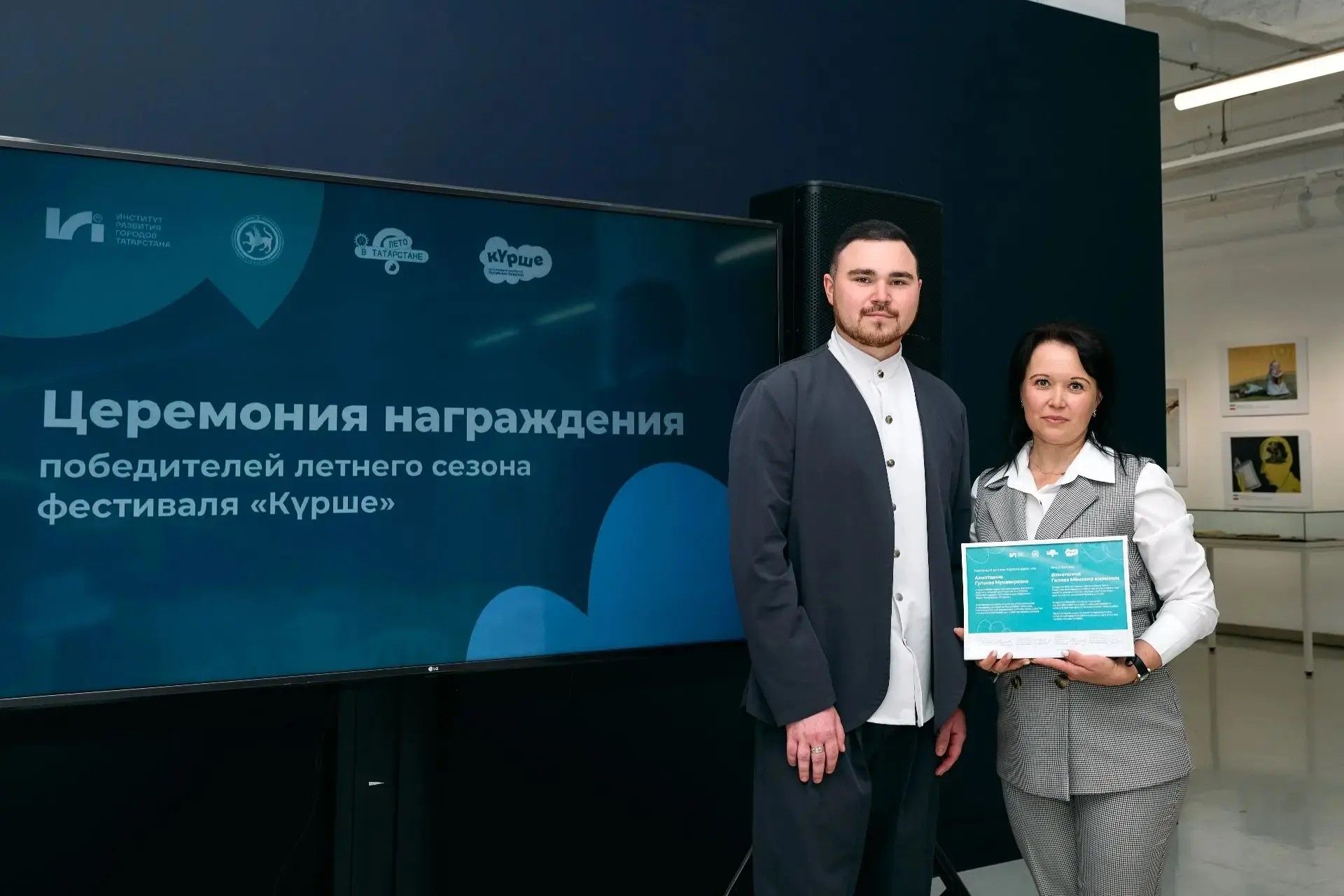 Казан шәһәрендә «Күрше фест» проекты җиңүчеләре котланды