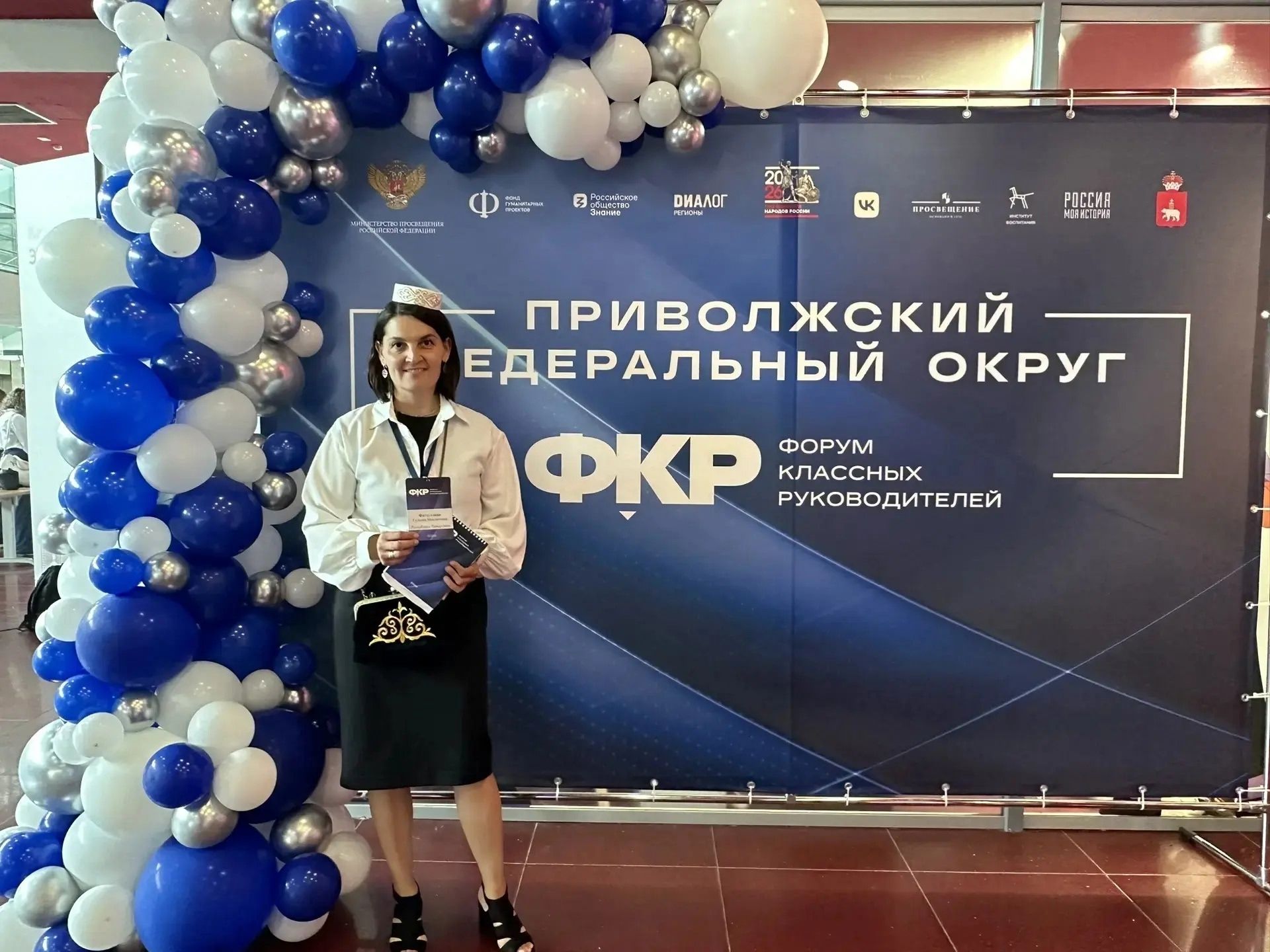 Пермь шәһәрендә Бөтенрәсәй форумының төбәк этабы узды
