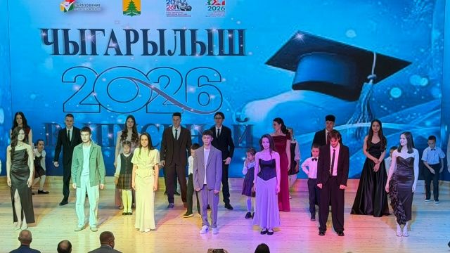 Сабада районкүләм чыгарылыш кичәсе үтте