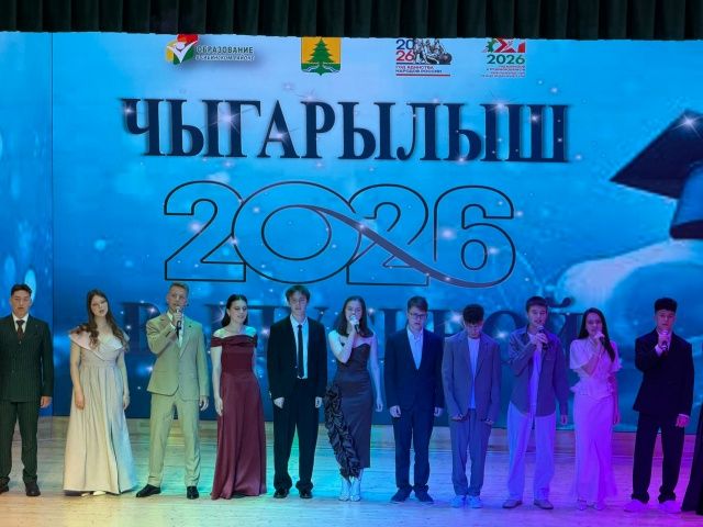 Сабада районкүләм чыгарылыш кичәсе үтте