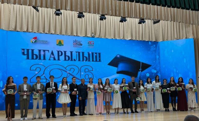 Сабада районкүләм чыгарылыш кичәсе үтте