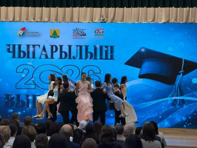 Сабада районкүләм чыгарылыш кичәсе үтте