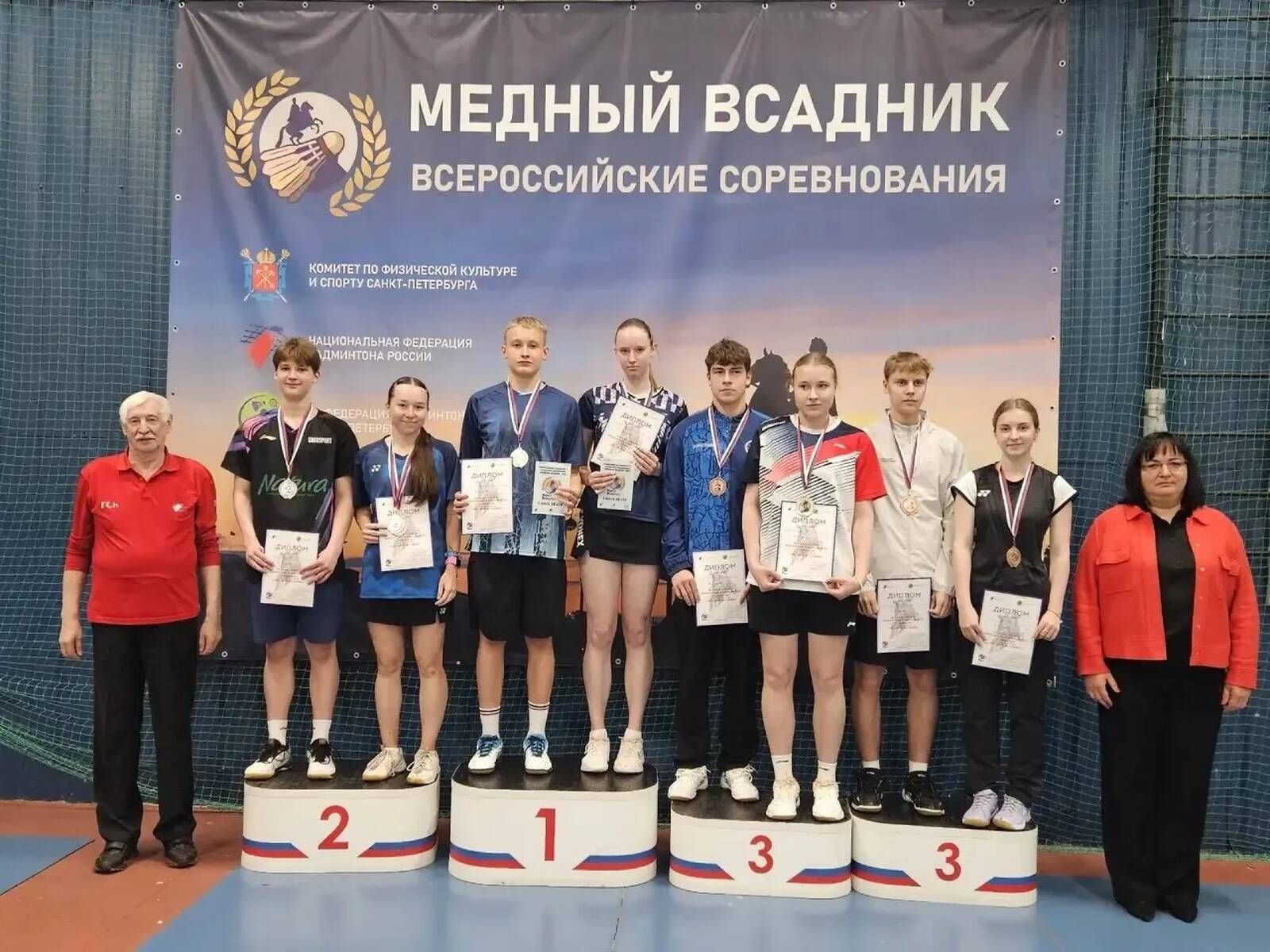 «Бакыр җайдак» бадминтон буенча Бөтенроссия юниорлар һәм яшүсмерләр ярышлары узды