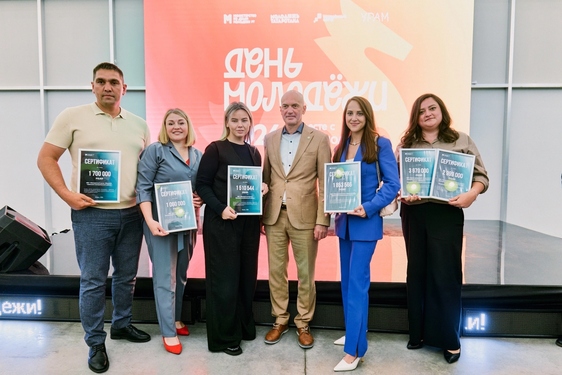 «Яшьлек» яшьләр үзәге грант отты: яңа проект мәдәниятләрне берләштерәчәк