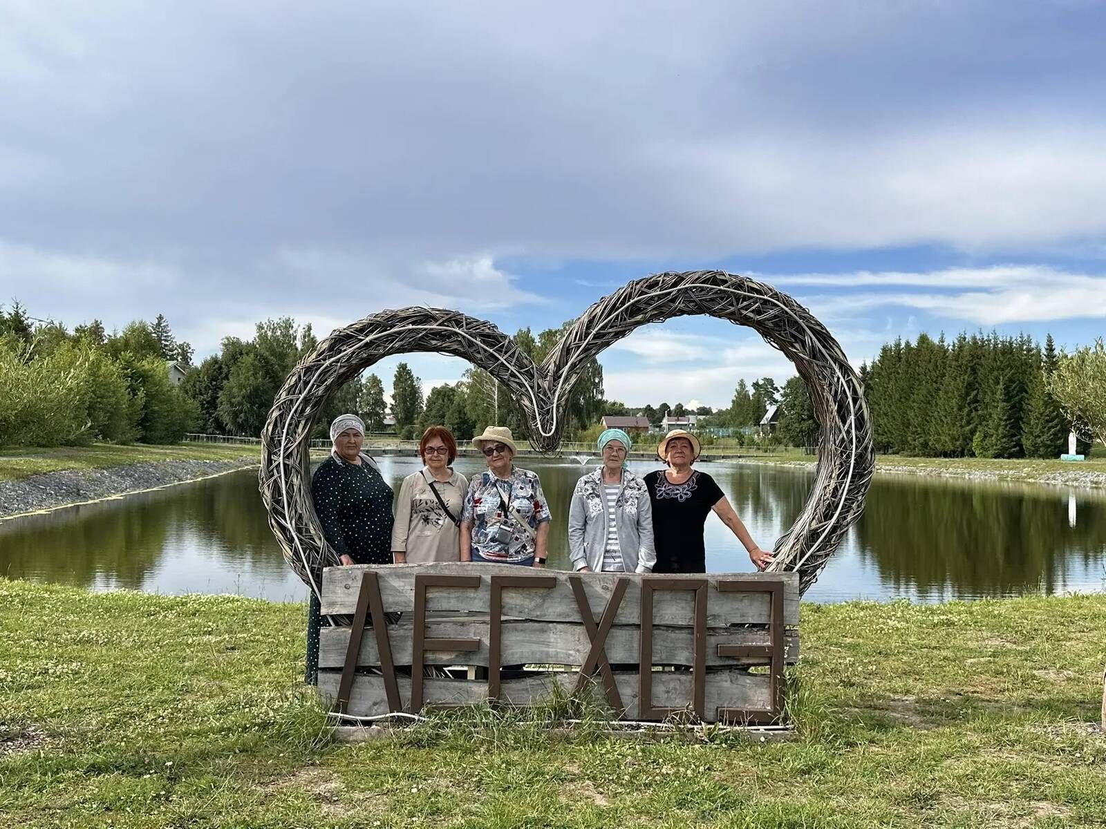Лесхоз бистәсенә экскурсия