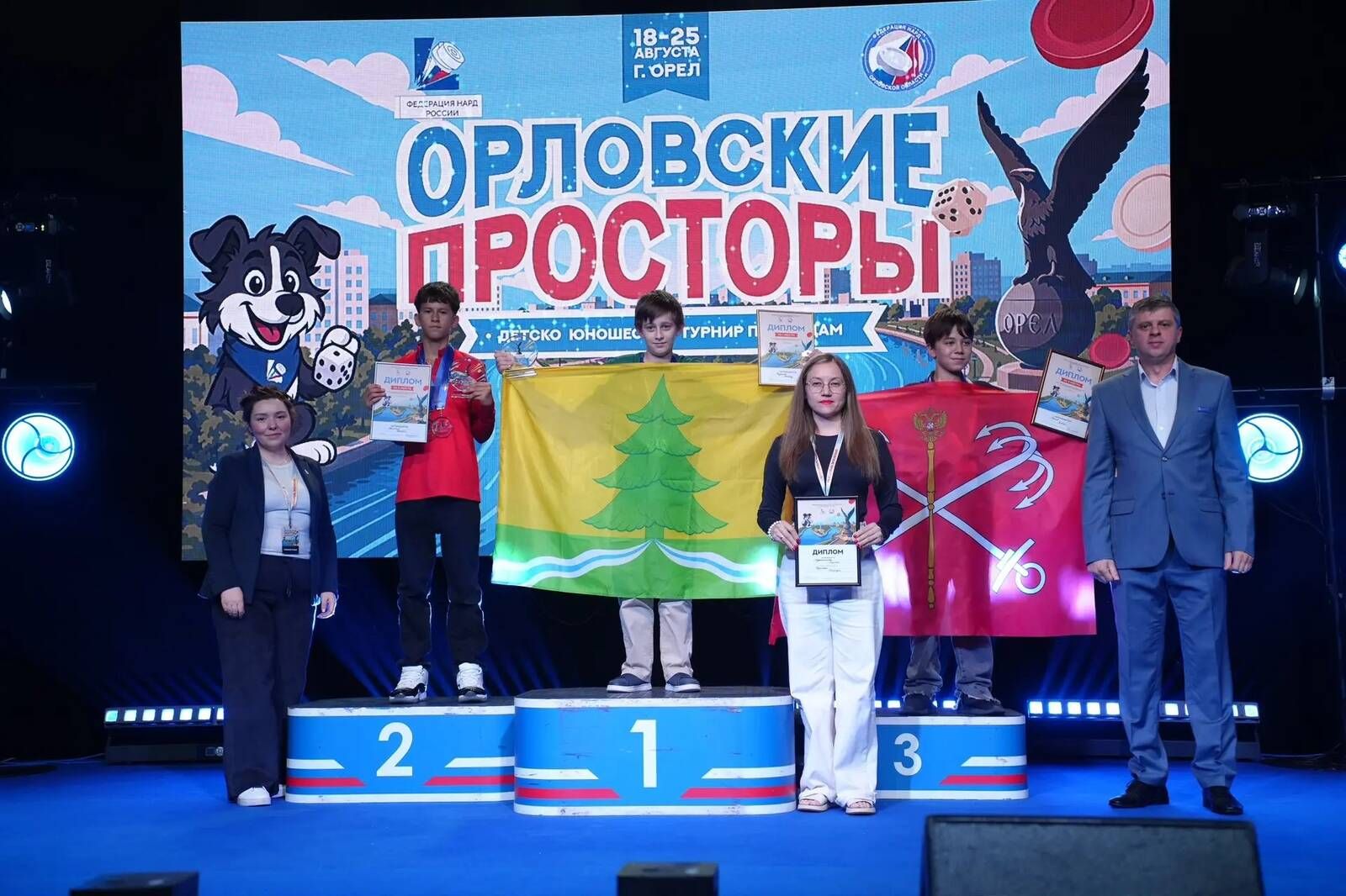 Нарда буенча «Орел киңлекләре» Бөтенроссия балалар-яшүсмерләр ярышлары тәмамланды