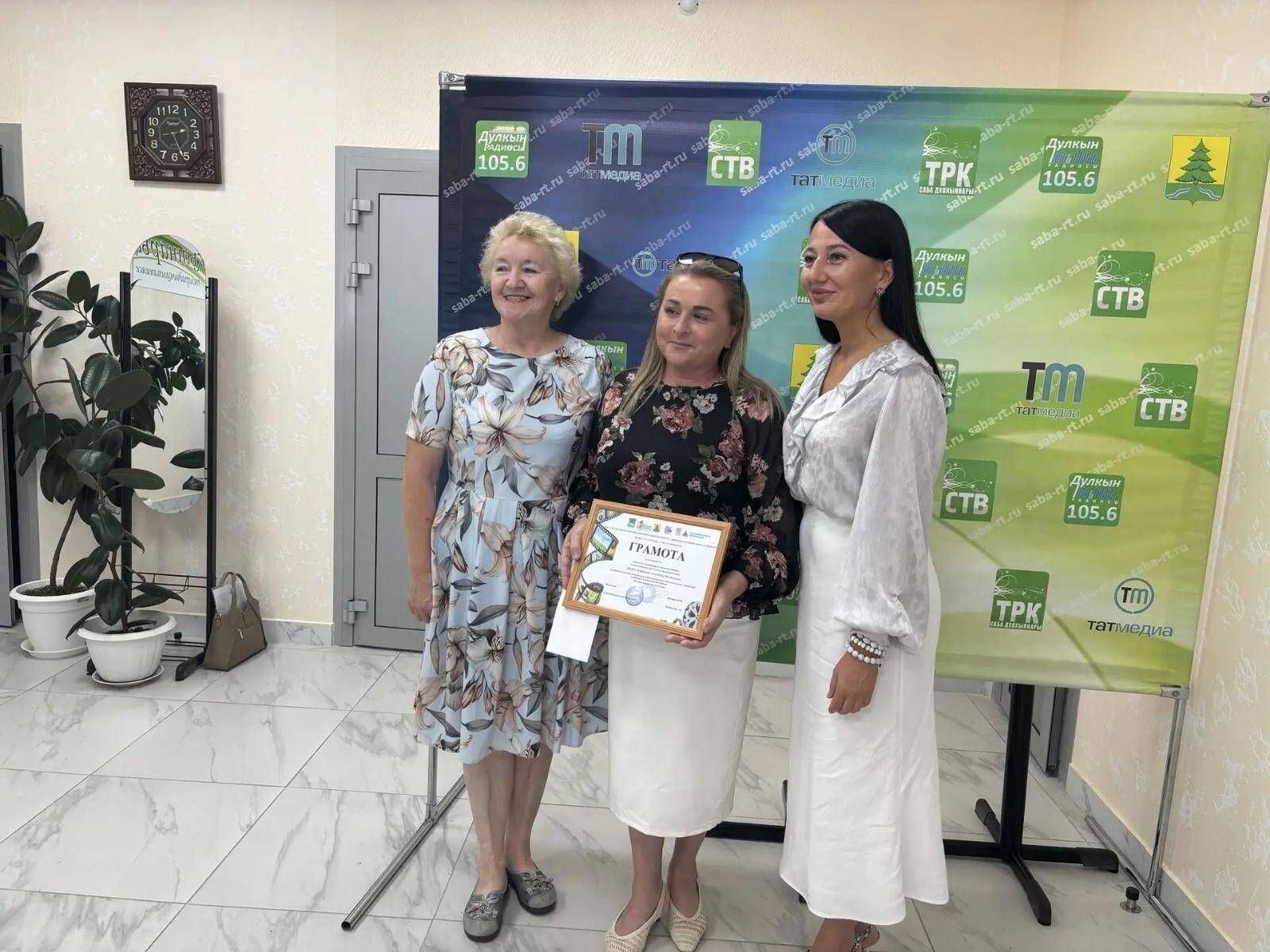 «Коллектив йөрәге» номинациясендә җиңү!