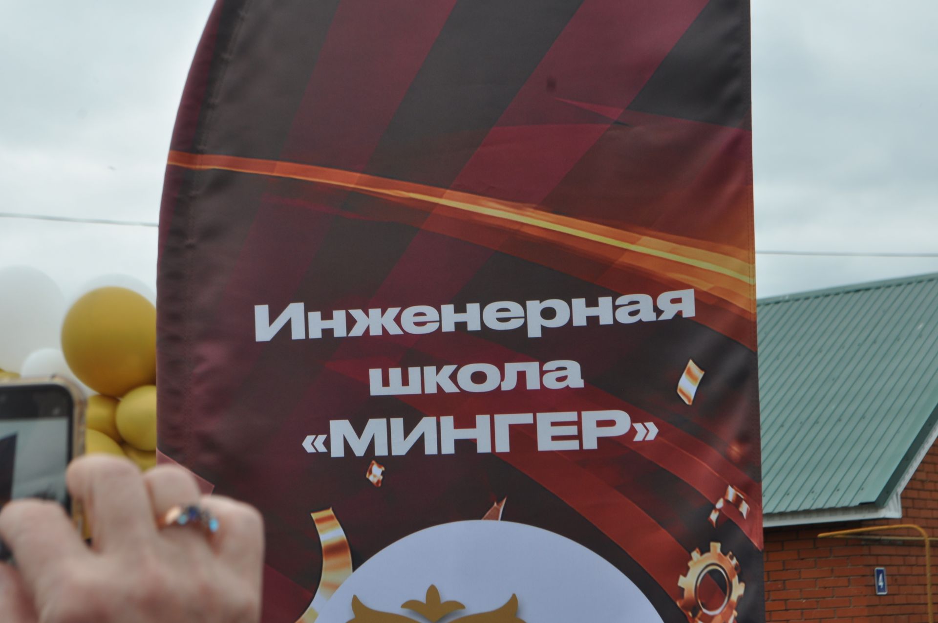 Миңгәр авылының инженер-башлангыч мәктәбендә 14 сабый парта артына утырды