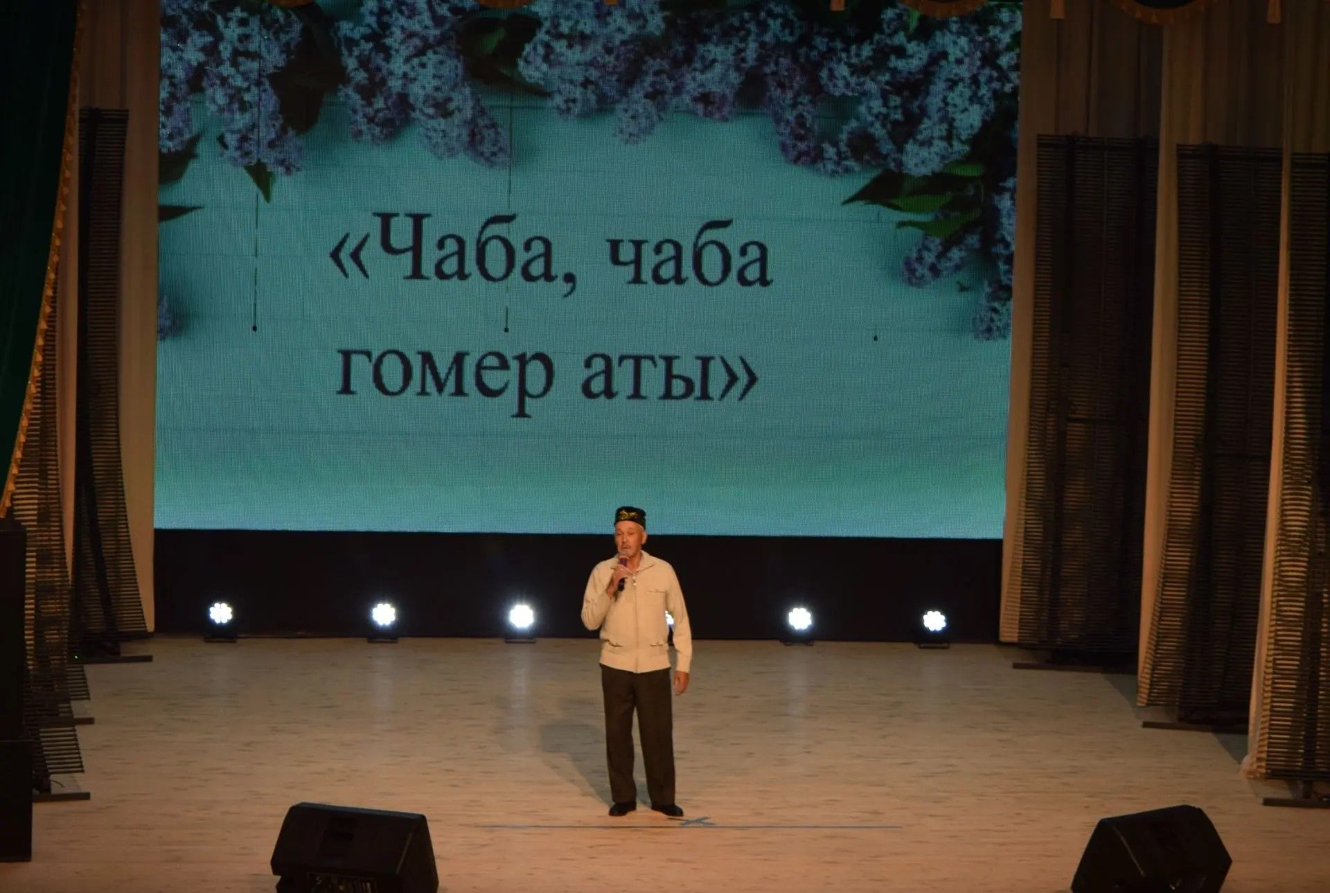 Мәдәният хезмәткәрләре һәм «Тулган ай» коллективы Шәмәрдәндә тернәкләнүчеләрнең күңелен күрде