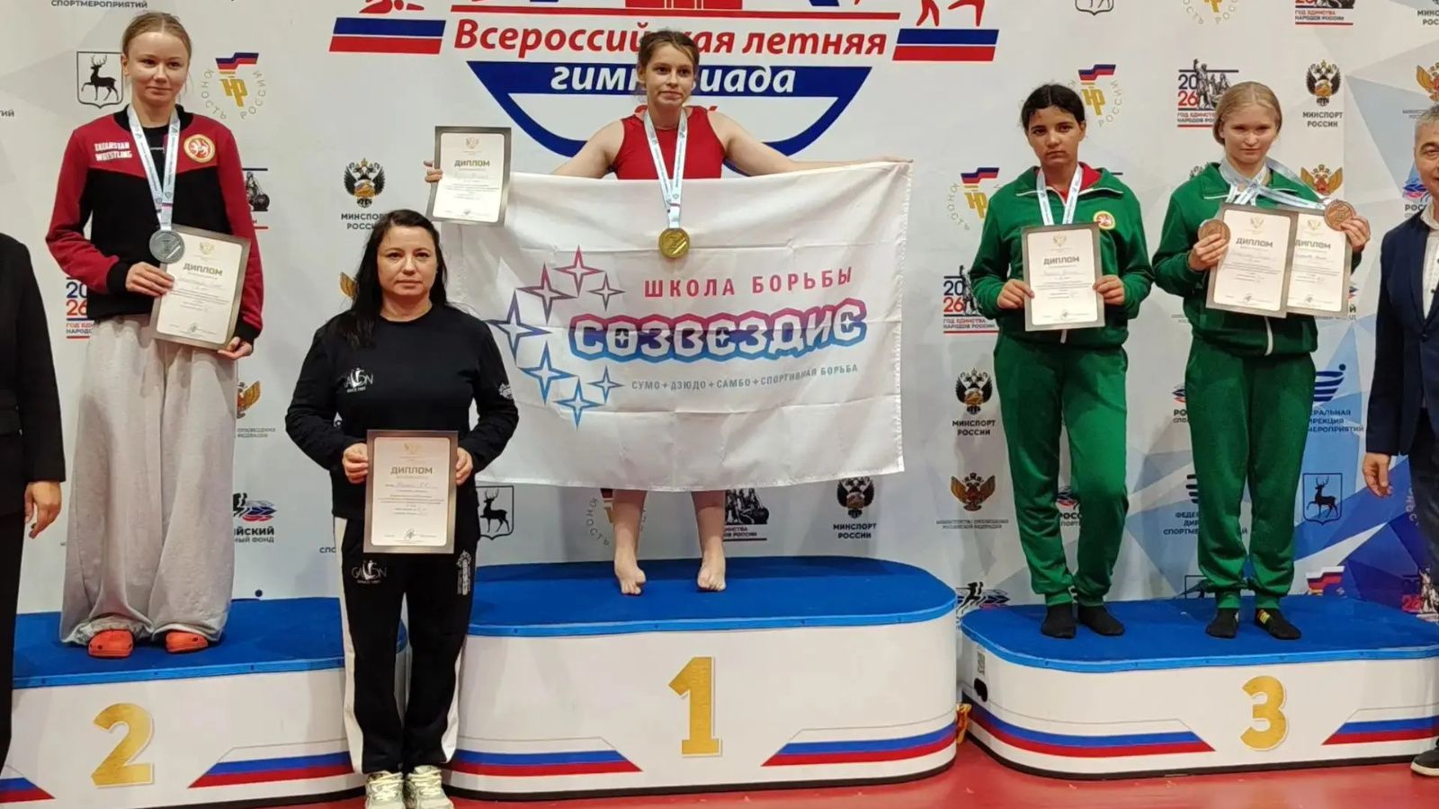 Мәктәп һәм көллият укучылары арасында Бөтенроссия җәйге гимназиадасы уза