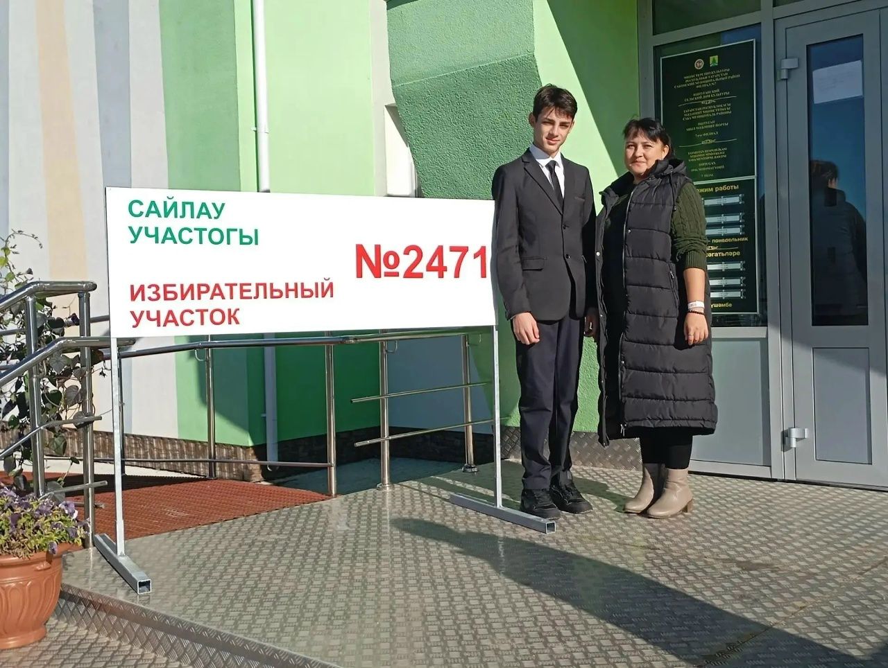 Саба үзәк район хастаханәсе коллективы сайлауларда катнаша
