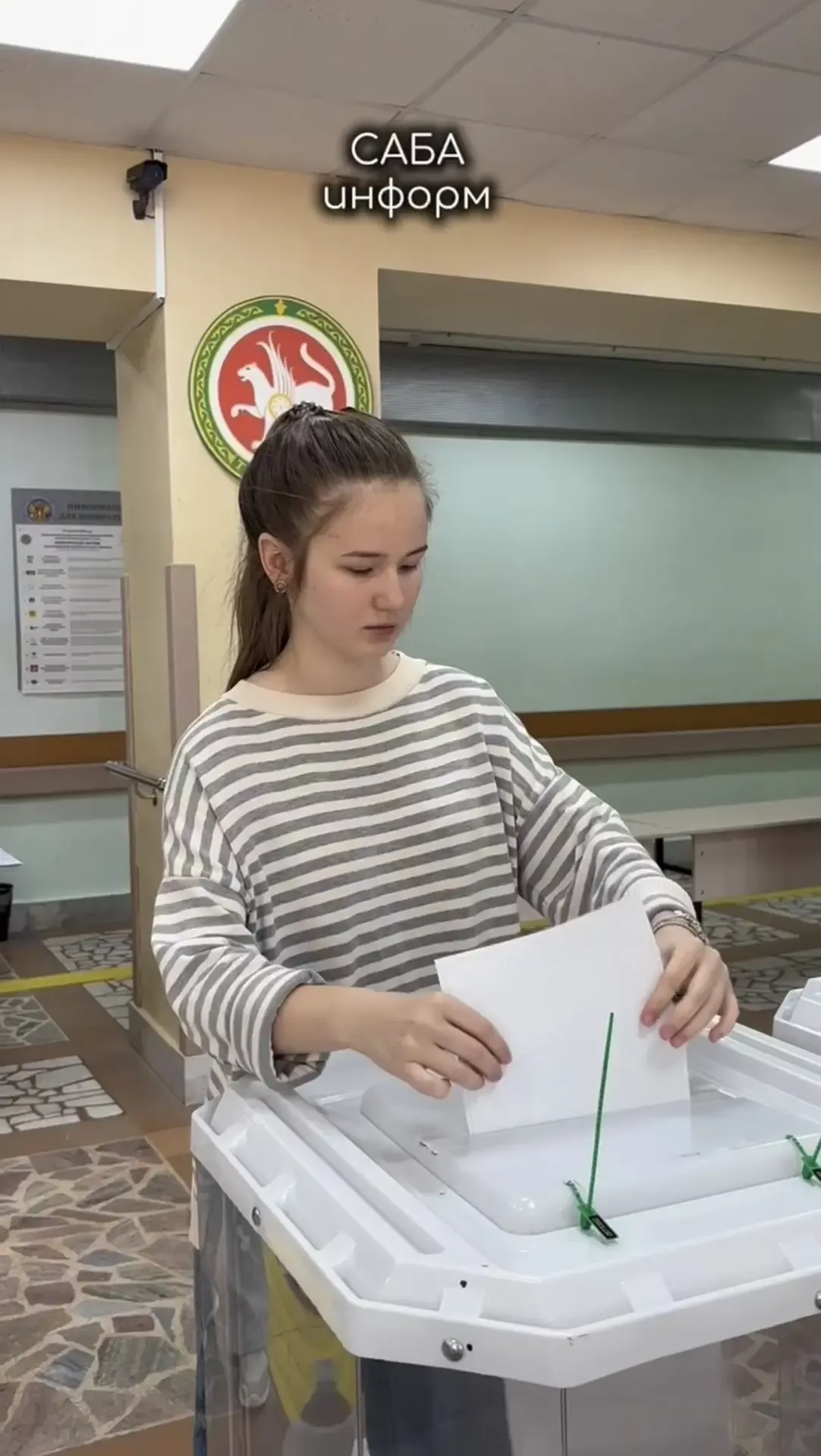 Байлар Сабасында яшәүче студент Иркә Сөнгатуллина сайлауларда беренче тапкыр катнашты