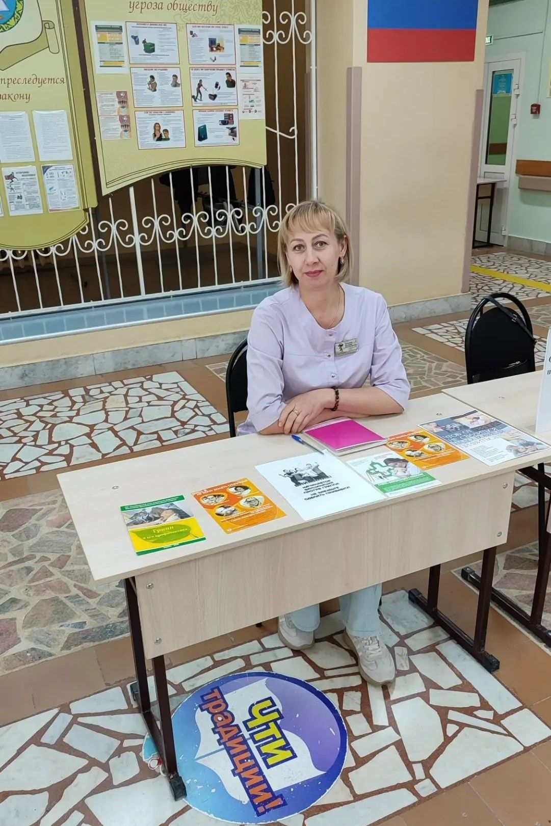Гражданлык бурычын үтәгәндә сәламәтлегегезне дә кайгыртыгыз!