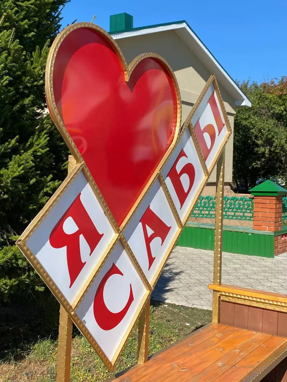 Сишәмбе көненә Байлар Сабасында һава торышы ничек булыр?