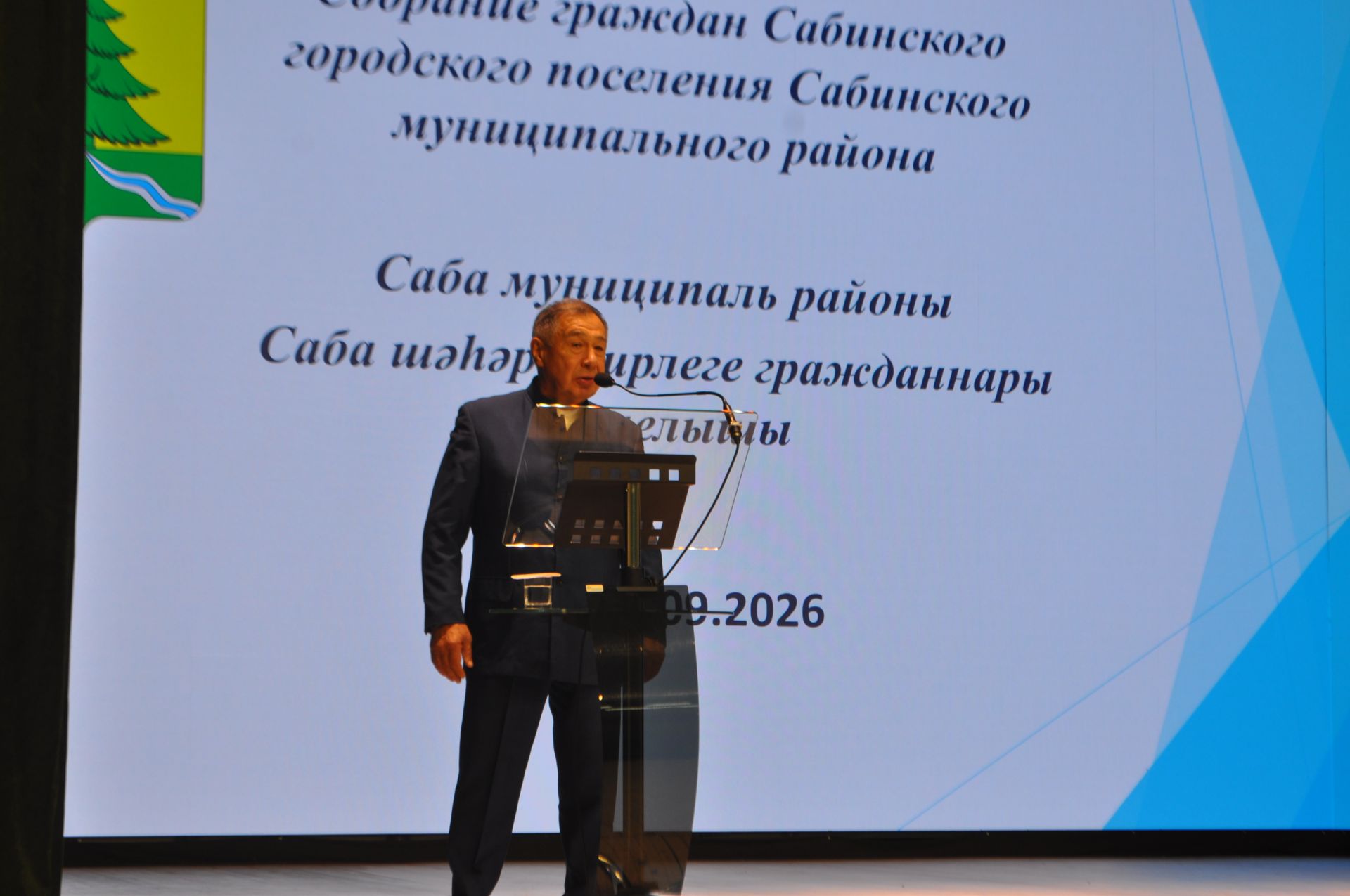 Саба шәһәр җирлеге гражданнары җыены узды/фоторепортаж