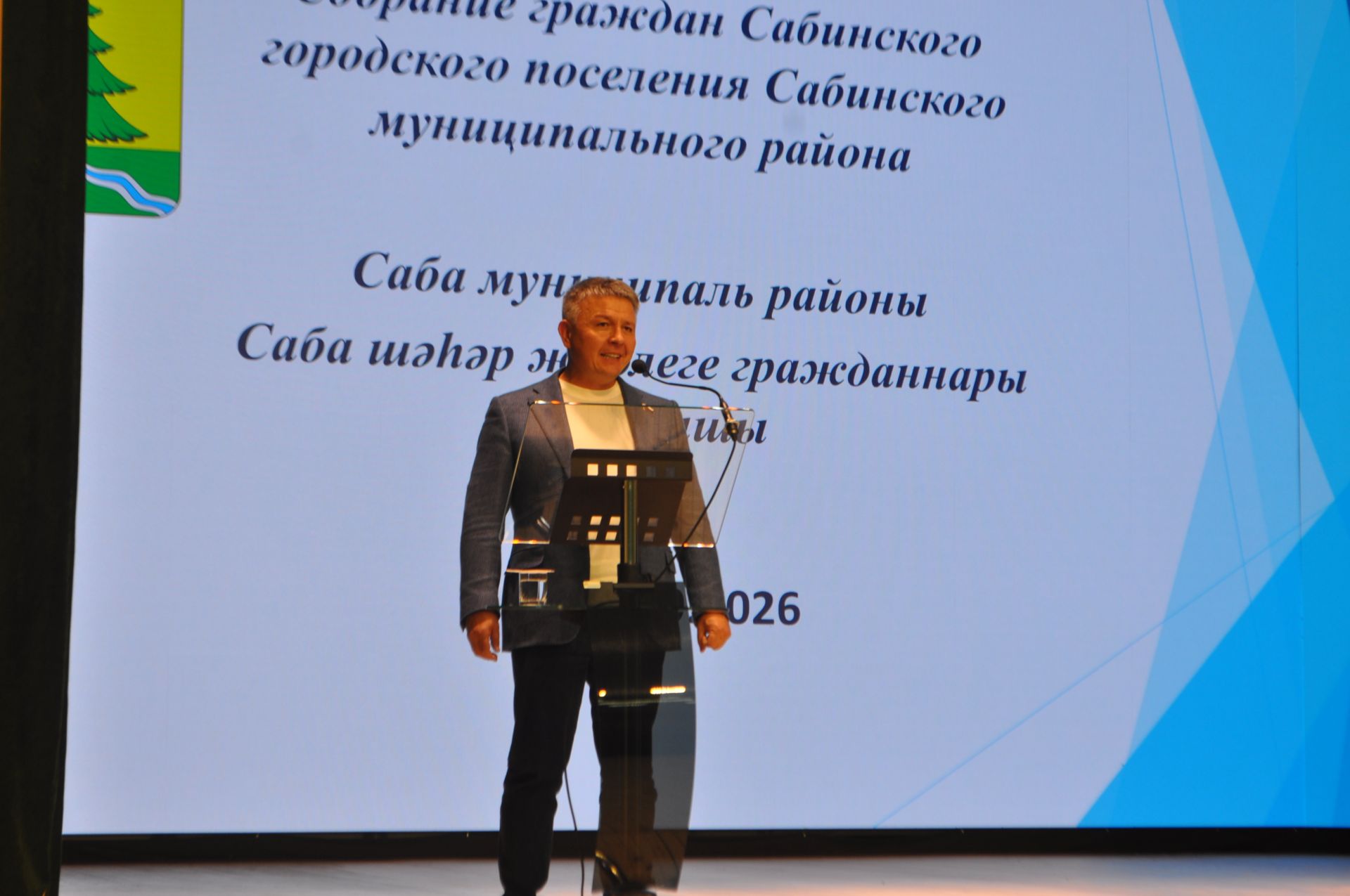 Саба шәһәр җирлеге гражданнары җыены узды/фоторепортаж