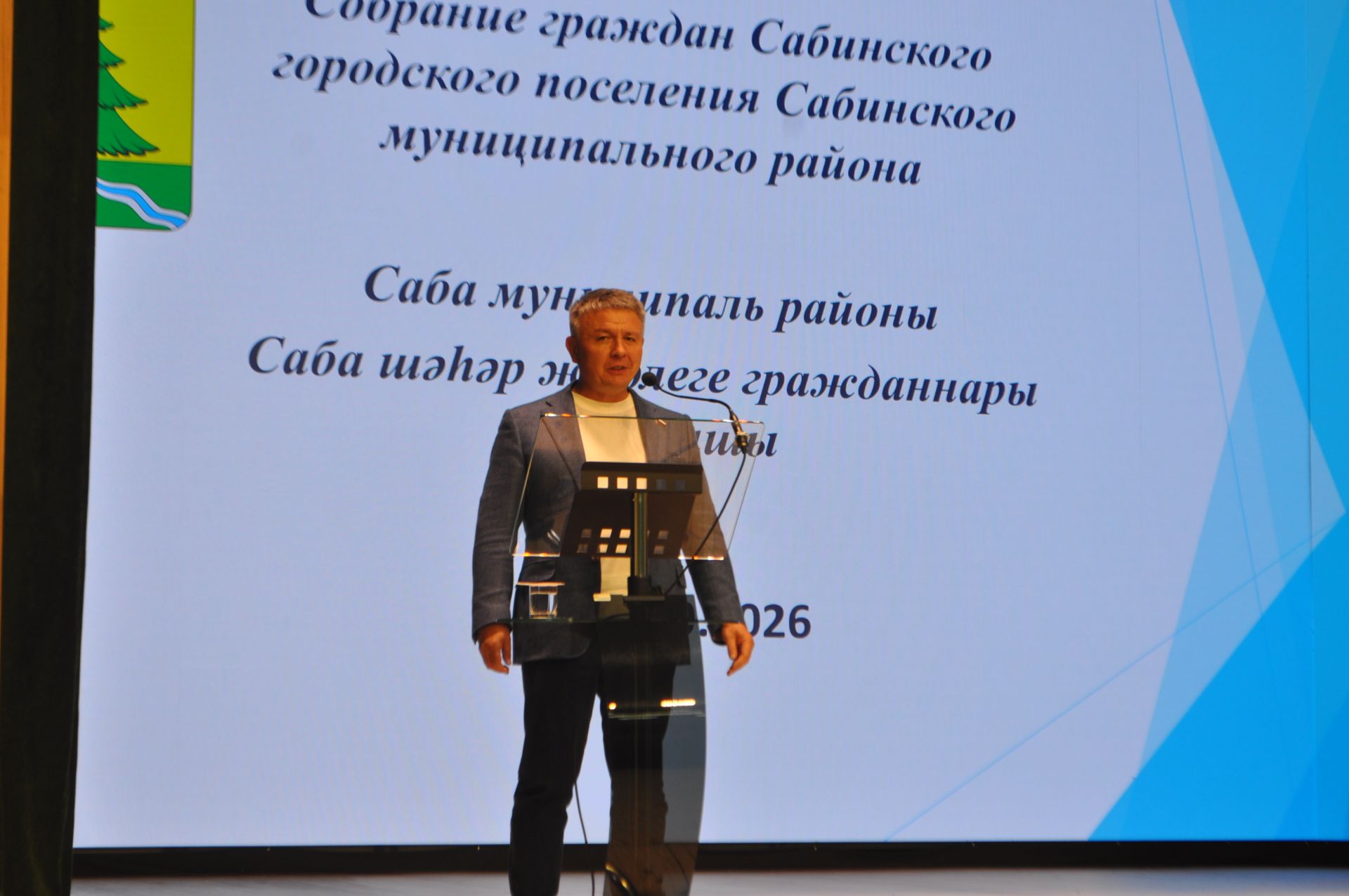 Саба шәһәр җирлеге гражданнары җыены узды/фоторепортаж