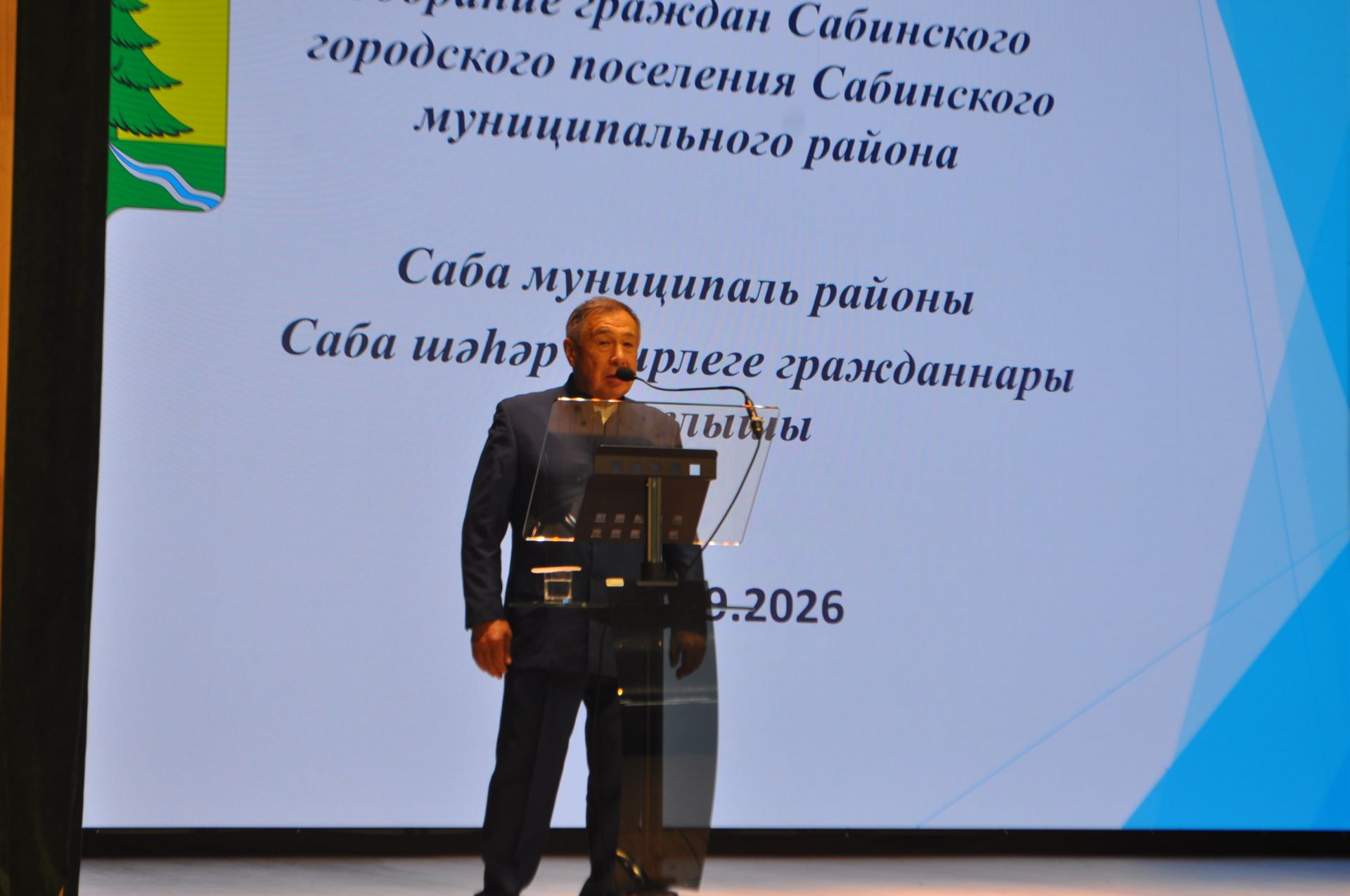 Саба шәһәр җирлеге гражданнары җыены узды/фоторепортаж