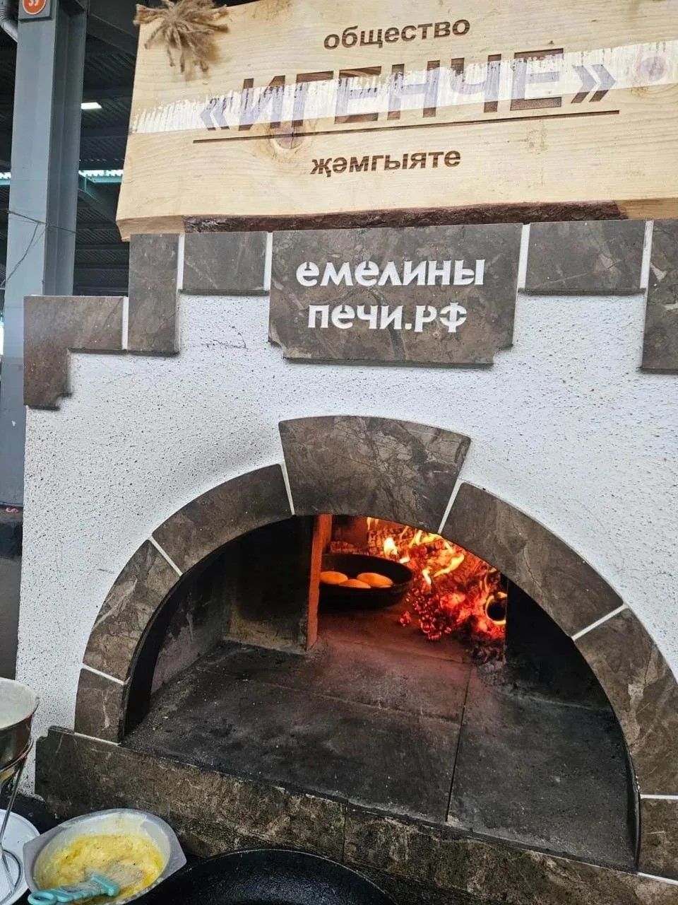 «Игенче» җәмгыяте казанлыларны көзге авыл хуҗалыгы ярминкәсендә сыйлады