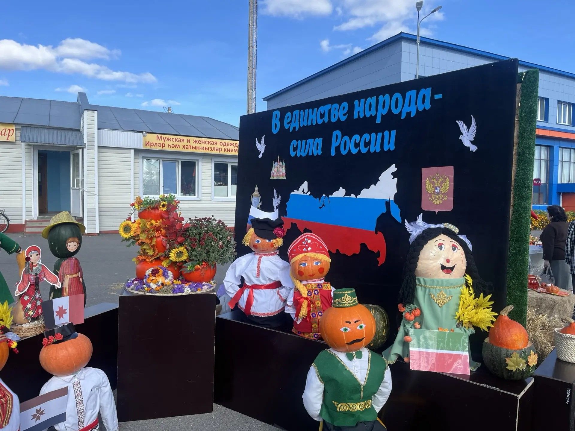 Сабада кабак патшалыгы: районның иң матур һәм оригиналь эшләнмәләреннән фоторепортаж