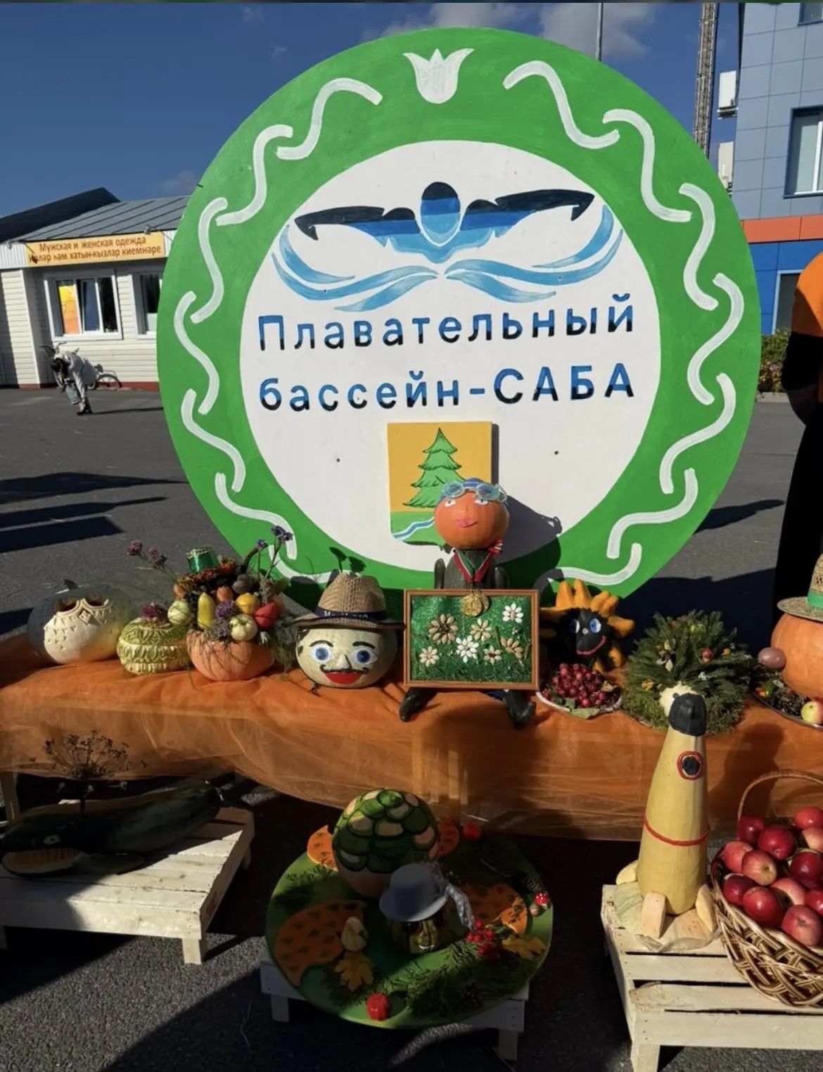 Сабада кабак патшалыгы: районның иң матур һәм оригиналь эшләнмәләреннән фоторепортаж