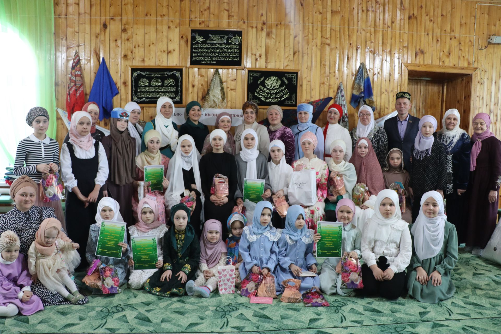 Кибәчедә балалар өчен Коръән уку бәйгесе