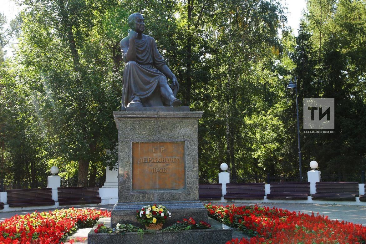 Казанда "Державин укулары" башланды
