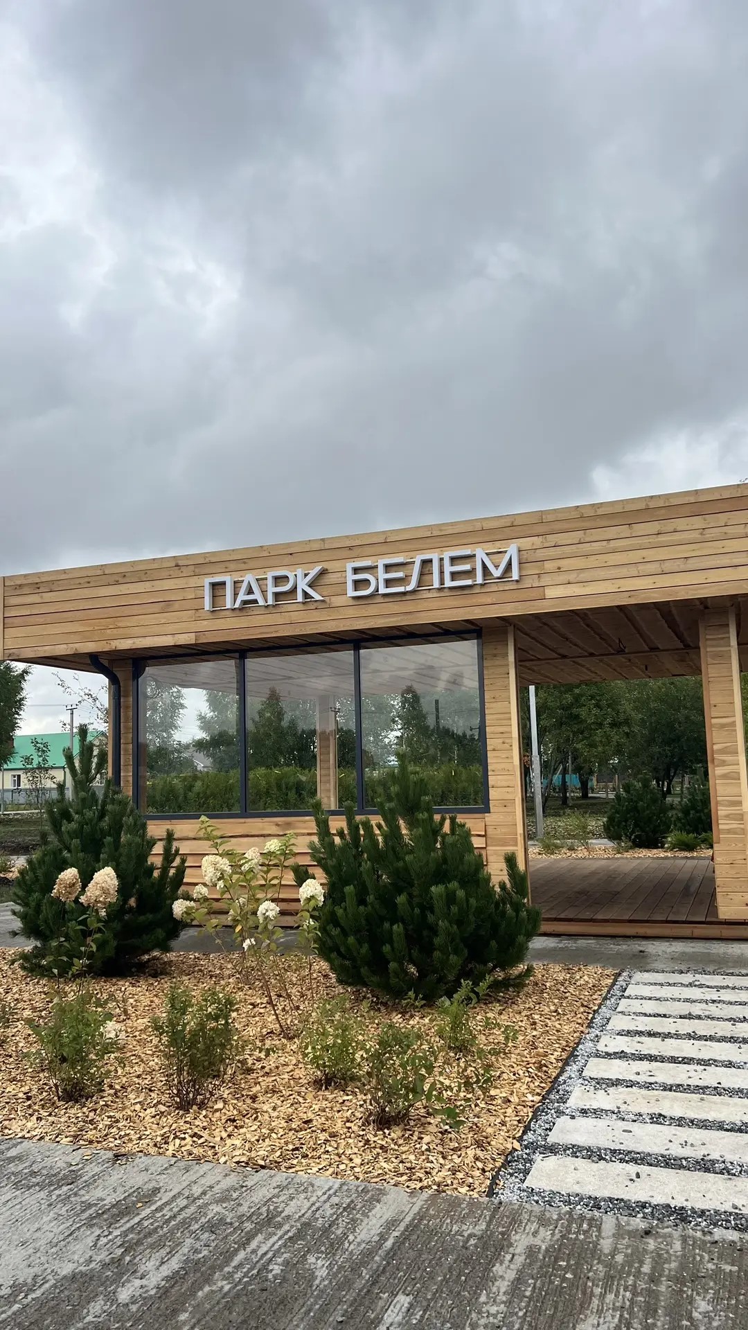 Сабада яңа "БЕЛЕМ" паркы барлыкка киләчәк
