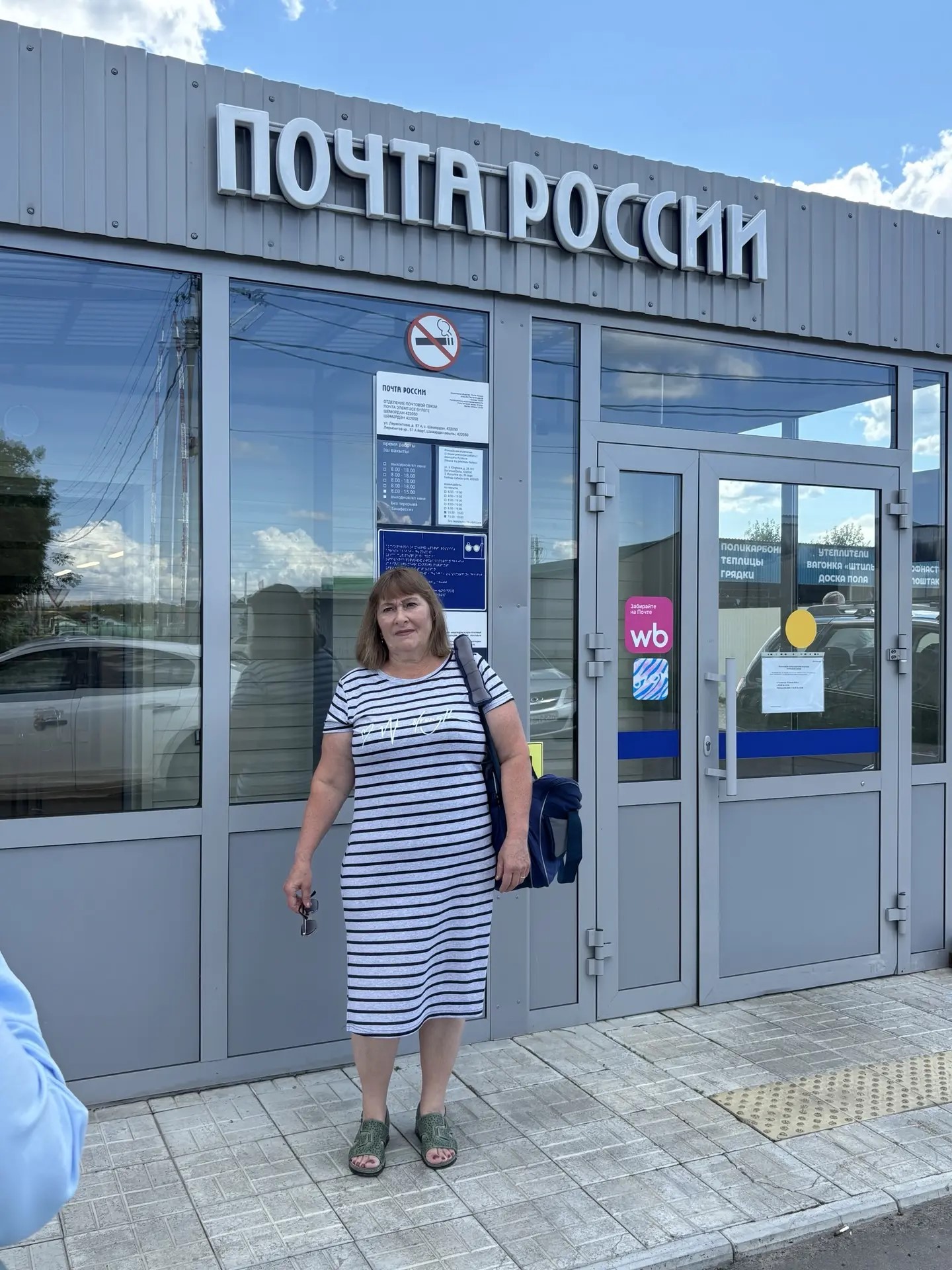 Почтальон Римма ханым Әхмәдуллина абунәчеләргә 1 мең 100 данә газета-журнал, 150 кешегә пенсия, 60 кешегә субсидия тарата, 1 айга 200 ләп заказлы хат өләшә.