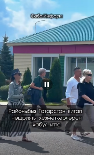 Шушы көннәрдә районыбыз Татарстан китап нәшрияты хезмәткәрләрен кабул итте
