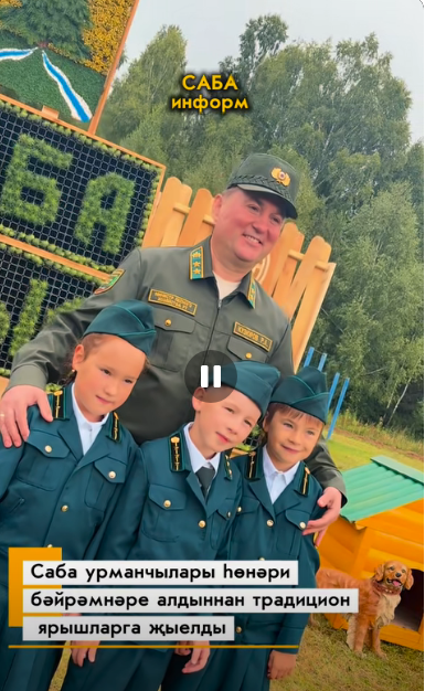Саба урманчылары һөнәри бәйрәмнәре алдыннан традицион ярышларга җыелды