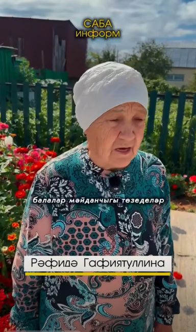 "Гөлбакчагыз бигрәк матур, карыйм сокланып кына..."