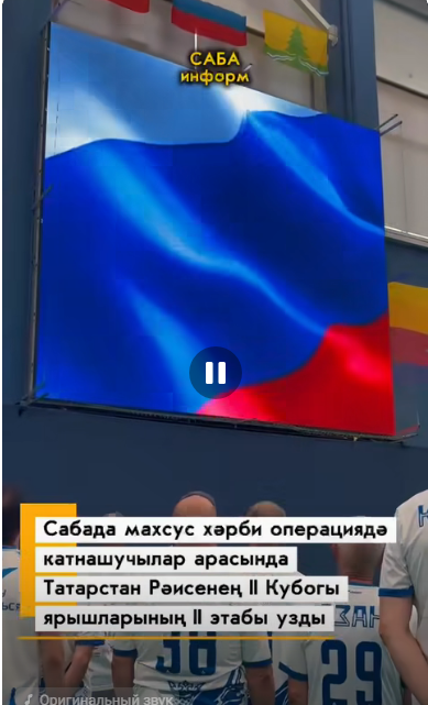 Саба районында Республика Рәисе Кубогына ветераннар арасында спорт уеннары старт алды