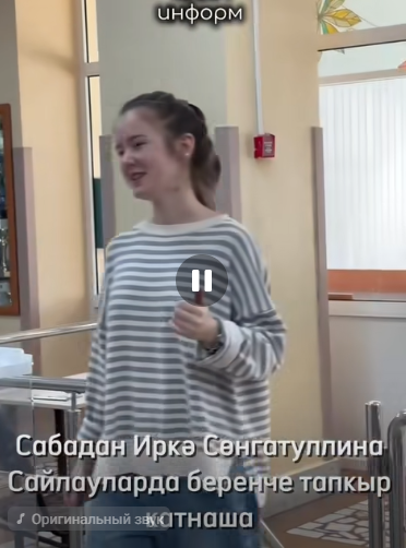 Сабада иң яшь сайлаучы Иркә Сөнгатуллина беренче тапкыр тавыш бирде