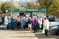 Казанда бушка кием тарату пункты ачыла