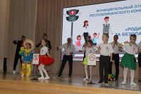 «Ата-аналар юлда иминлек яклы»: бер булып, максатка омтылып