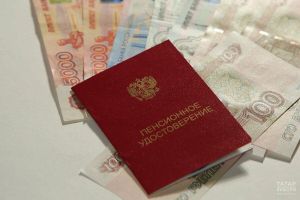 1 августтан Татарстанда эшләүче пенсионерлар пенсияләренә  өстәмә алачак
