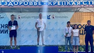 Чаңгы роллерлары буенча Яшел Үзән шәһәренең ачык Чемпионаты һәм Беренчелеге узды