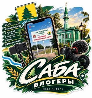 Хөрмәтле газета укучыларыбыз, бездә зур яңалык!