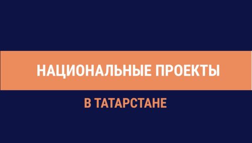 Татарстанда 15,5 меңнән артык мәдәният волонтеры исәпләнә