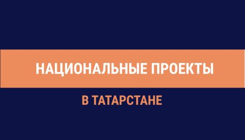 Татарстанда 559 төр хайван һәм үсемлек республиканың Кызыл китабына кертелгән