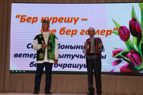 Саба урта мәктәбендә 70 яшьтән югары булган ветеран укытучыларның очрашуы узды