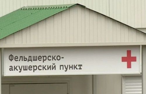 Прокуратура райондагы фельдшер-акушерлык пункты эшчәнлегендә закон таләпләре үтәлмәве  фактын  ачыклады
