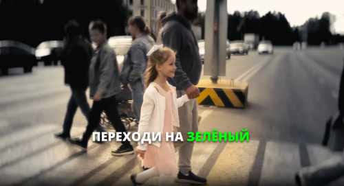 Татарстанның ЮХИДИ идарәсе юллардагы куркыныч хакында искәртү өчен видеоролик төшергән