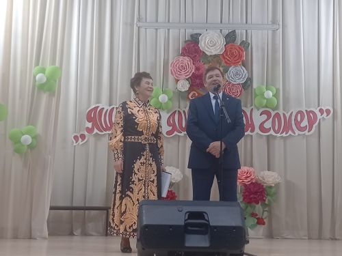 «Яшьнәп яшәлгән гомер»