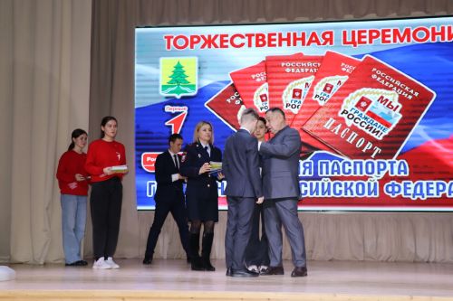 Бүген районыбызның 35 укучысына паспорт тапшырдылар