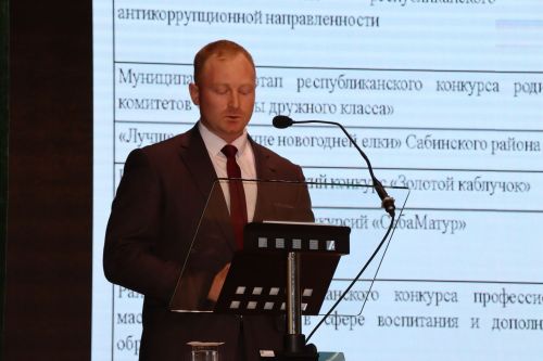 Саба шәһәр җирлеге гражданнары җыены узды [фоторепортаж]